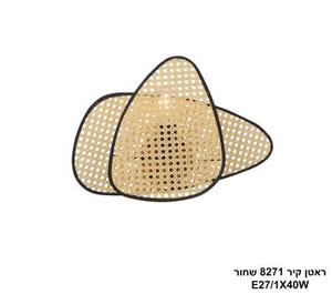 ראטן קיר 8271 שחור (26062)