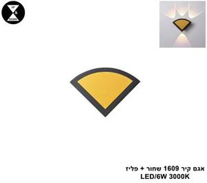 ***אגם קיר 1609 שחור + פליז LED (25799)