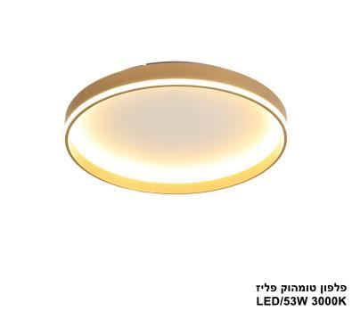 ***פלפון טומהוק פליז LED (25782)