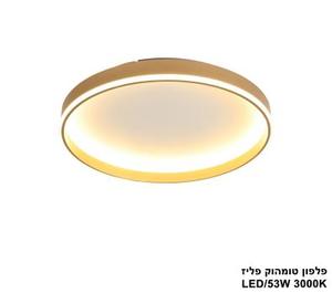 ***פלפון טומהוק פליז LED (25782)