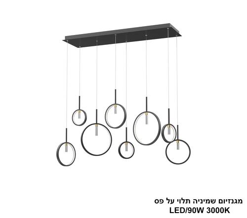 מגנזיום שמיניה תלוי על פס LED (25766)