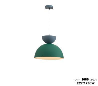 תליה 1086 ירוק (25785)