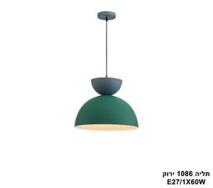 תליה 1086 ירוק (25785)