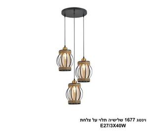 וינטג 1677 שלישיה תלוי על צלחת (25735)