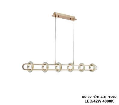 פנטזי זהב תלוי על פס LED (25788)