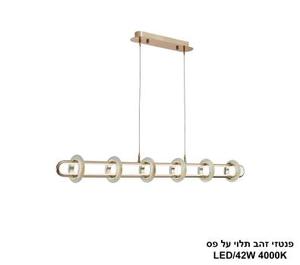 פנטזי זהב תלוי על פס LED (25788)