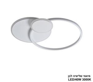 ***מיאמי שלישיה לבן LED (25759)