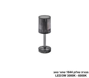 ***מנורת שולחן 1644 שחור טאצ LED (25746)