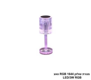 ***מנורת שולחן RGB 1644 טאצ LED (25746)