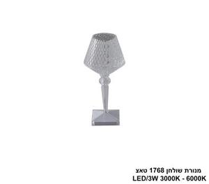 ***מנורת שולחן 1768 טאצ LED (25748)