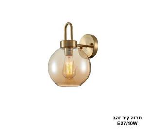 תרזה קיר זהב (25652)