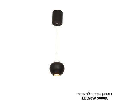 דובדבן בודד תלוי שחור LED (25696)