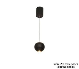 דובדבן בודד תלוי שחור LED (25696)