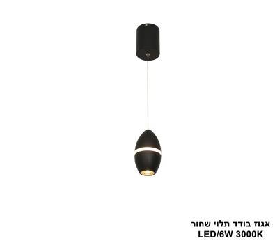 ***אגוז בודד תלוי שחור LED (25700)