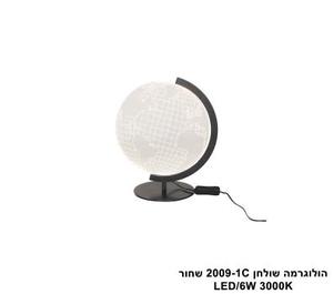 ***הולוגרמה שולחן 2009-1C שחור LED (25716)