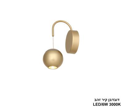 דובדבן קיר זהב LED (25715)