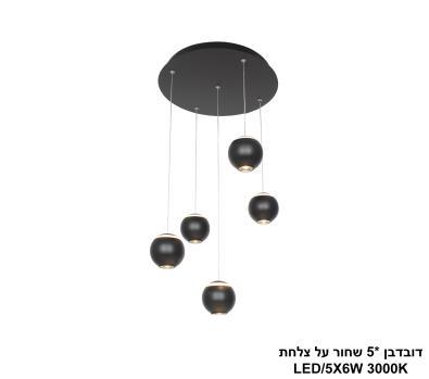 ***דובדבן *5 שחור על צלחת LED (25698)