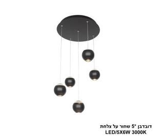 ***דובדבן *5 שחור על צלחת LED (25698)