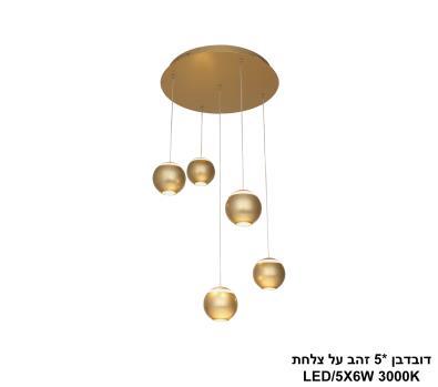 ***דובדבן *5 זהב על צלחת LED (25698)