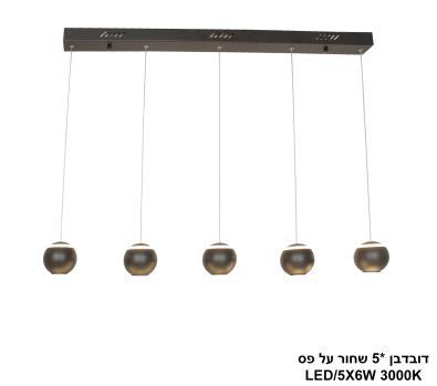 ***דובדבן *5 שחור על פס LED (25697)