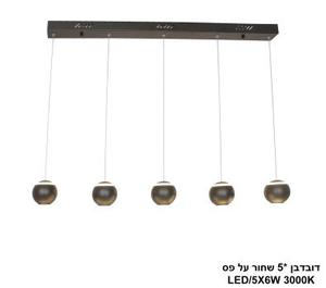 ***דובדבן *5 שחור על פס LED (25697)