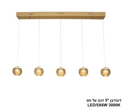 ***דובדבן *5 זהב על פס LED (25697)