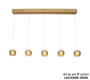 ***דובדבן *5 זהב על פס LED (25697)