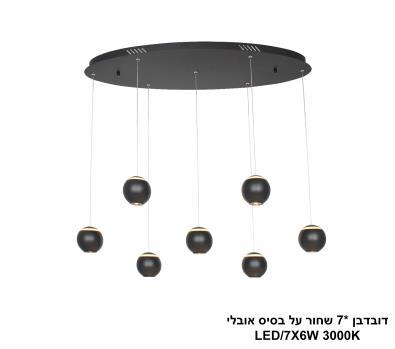 ***דובדבן *7 שחור על בסיס אובלי (25699)