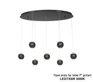 ***דובדבן *7 שחור על בסיס אובלי (25699)