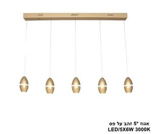 ***אגוז *5 זהב על פס LED (25702)