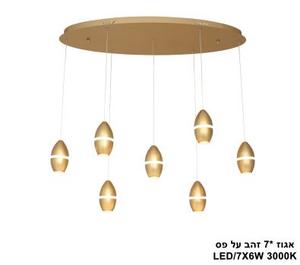 ***אגוז *7 זהב על בסיס אובלי LED (25701)