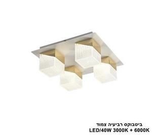 ***ביטבוקס רביעיה צמוד LED (25671)