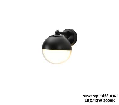 ***אגם 1458 קיר שחור LED (25688)