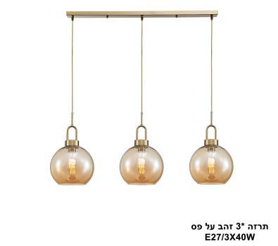 תרזה *3 זהב על פס (25654)
