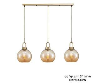 תרזה *3 זהב על פס (25654)