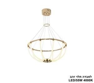 ***למבדה תלוי זהב LED (25679)