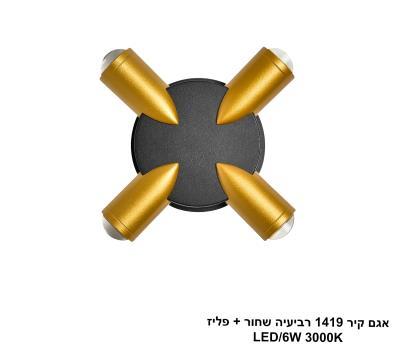 ***אגם קיר 1419 רביעיה שחור + פליז (25683)