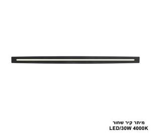 מיתר קיר שחור LED 27W (25647)