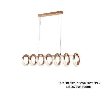 עגילי זהב שביעיה תלוי על מוט (25584)