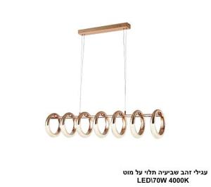 עגילי זהב שביעיה תלוי על מוט (25584)