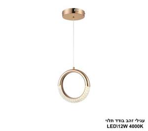 עגילי זהב בודד תלוי (25580)