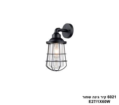 6021 קיר גינה שחור (25630)