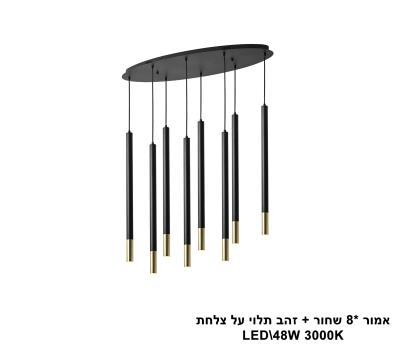 אמור *8 שחור + זהב תלוי על צלחת (25590)