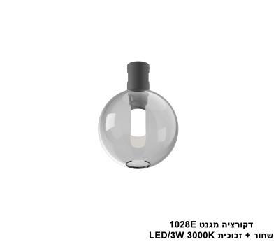 ***דקורציה מגנט 1028E שחור + זכוכית (25605)
