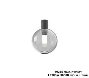 ***דקורציה מגנט 1028E שחור + זכוכית (25605)