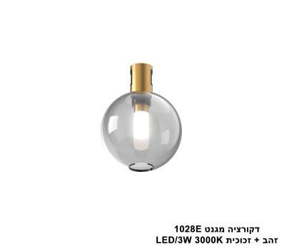 ***דקורציה מגנט 1028E זהב + זכוכית (25605)