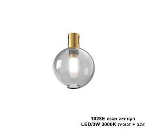 ***דקורציה מגנט 1028E זהב + זכוכית (25605)
