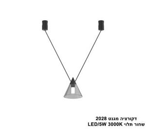 ***דקורציה מגנט 2028 שחור תלוי (25606)