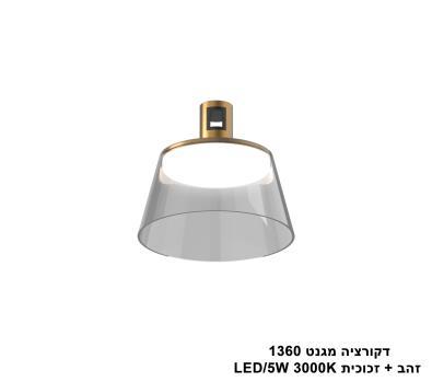 ***דקורציה מגנט 1513 זהב + זכוכית (25604)