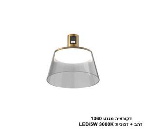 ***דקורציה מגנט 1513 זהב + זכוכית (25604)